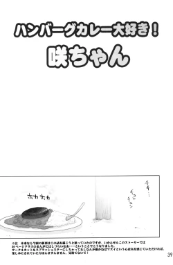 Page 38 of INAZUMA BLADE