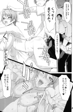 Page 20 of INAZUMA BLADE 2