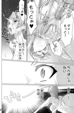 Page 21 of INAZUMA BLADE 2