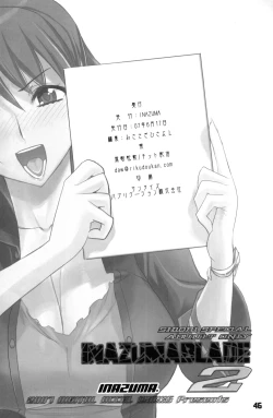 Page 45 of INAZUMA BLADE 2