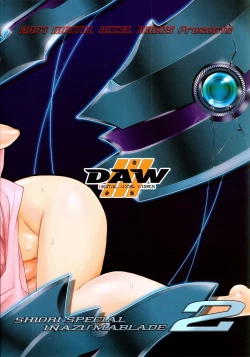 Page 46 of INAZUMA BLADE 2