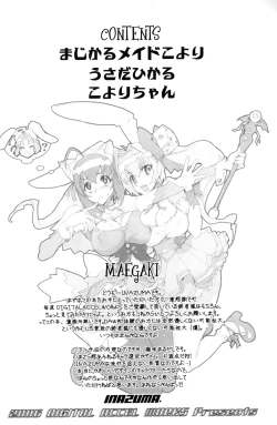 Page 3 of INAZUMA UNDERWORLD