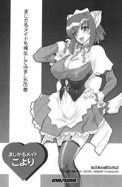 Page 4 of INAZUMA UNDERWORLD