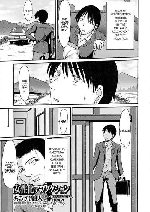 Download Nyotaika Abduction | Gender Bender Abduction