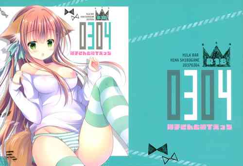 Download 0304san to KareT Ecchi-