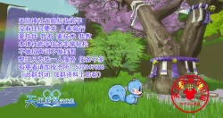 Page 10 of climb hips! 2