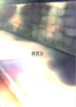 Page 17 of Natsu no Hi, Kouhai to, Bus-tei de. | On a Summer Day, with My Kouhai, at the Bus Stop.