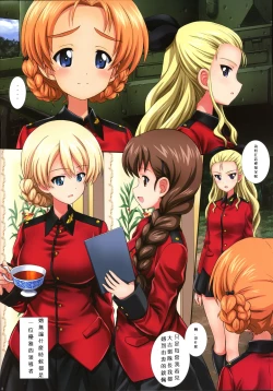 Page 2 of Gochuumon wa Koucha desu ka? 3