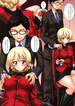 Page 5 of Gochuumon wa Koucha desu ka? 3