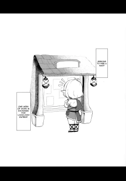 Page 2 of Aruji-sama