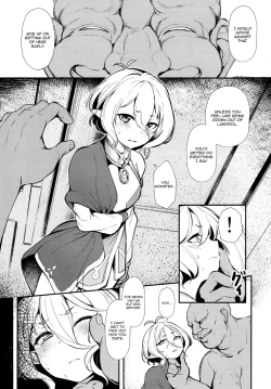 Page 8 of Aruji-sama