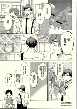 Page 2 of Rendezvous Show!!