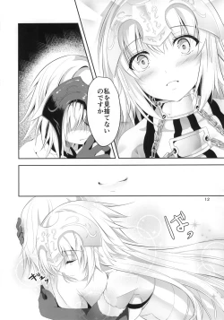 Page 13 of Ai de Mitashite