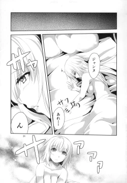 Page 32 of Ai de Mitashite