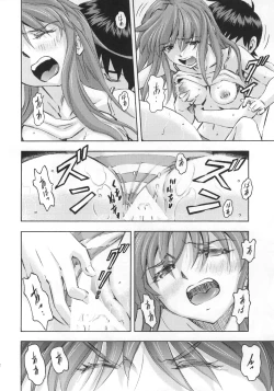 Page 23 of Asuka to Rei "Kyoudou Seikatsu" no Yokushuu