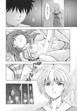 Page 27 of Asuka to Rei "Kyoudou Seikatsu" no Yokushuu