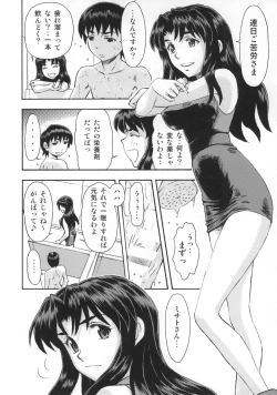 Page 3 of Asuka to Rei "Kyoudou Seikatsu" no Yokushuu