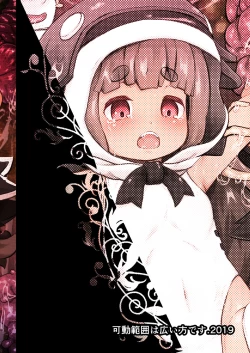 Page 24 of Mahoutsukai-chan ga Guchogucho ni Sareru made