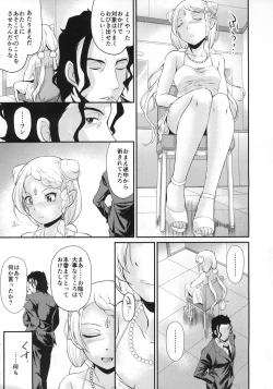 Page 23 of COP CHASER