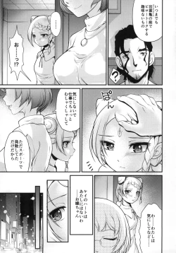 Page 8 of COP CHASER