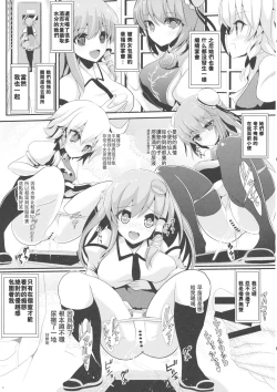 Page 10 of Touhou Toumei Ningen 4 Shinnyuu Reimu n Chi