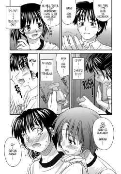 Page 104 of Shishunki Crazies - Puberty Crazies