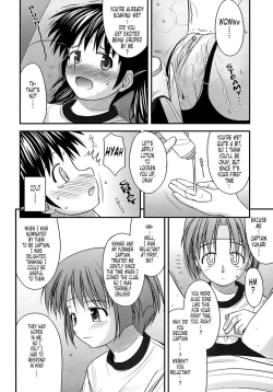Page 109 of Shishunki Crazies - Puberty Crazies
