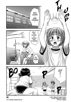 Page 117 of Shishunki Crazies - Puberty Crazies