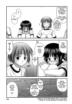 Page 119 of Shishunki Crazies - Puberty Crazies