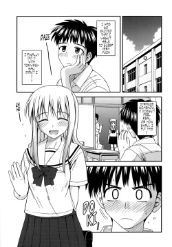 Page 199 of Shishunki Crazies - Puberty Crazies