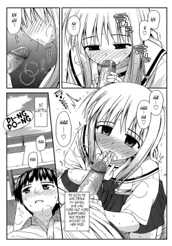 Page 206 of Shishunki Crazies - Puberty Crazies