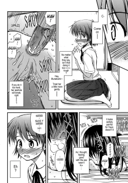 Page 23 of Shishunki Crazies - Puberty Crazies