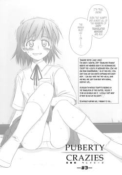 Page 51 of Shishunki Crazies - Puberty Crazies