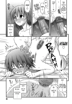 Page 86 of Shishunki Crazies - Puberty Crazies