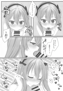 Page 6 of No. 2 PinSalochan