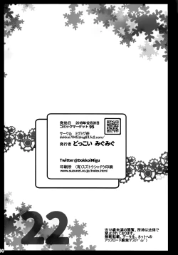 Page 28 of Virtual YouTuber Itsuki Touka no Jijou Arbeit Hen