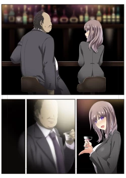 Page 4 of NTR漫画制作中