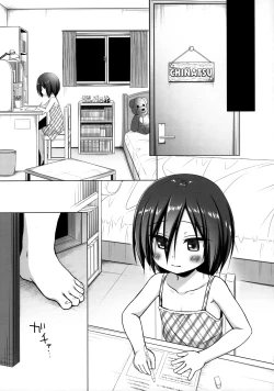 Page 13 of Chichi to Ani to Dorei na Watashi