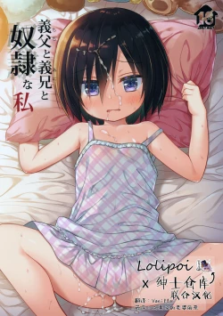 Page 1 of Chichi to Ani to Dorei na Watashi