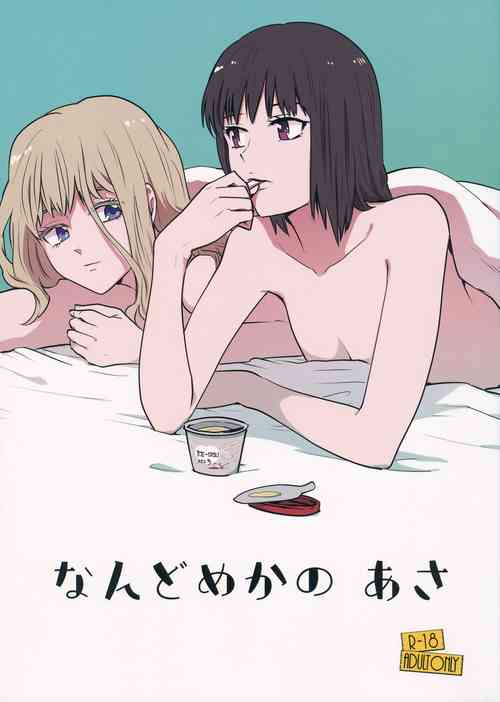 Download Nandomeka no Asa