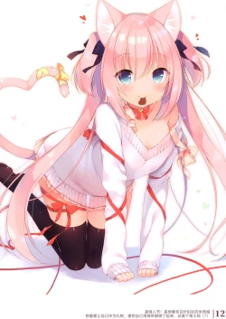 Page 12 of Boku no Risou no Isekai Seikatsu Illustrations