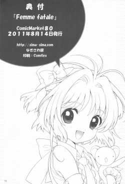 Page 15 of Femme fatale