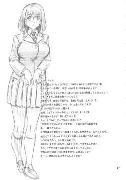 Page 16 of Yume de Higashi ni, Utsutsu de Nishi ni.