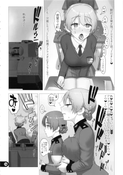 Page 15 of Dosukebe Maso Ojou-sama Taichou Haijin Yuugi