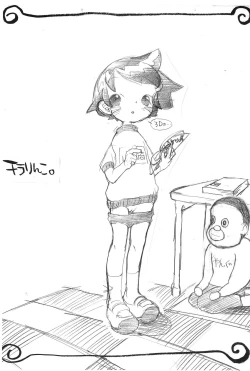 Page 1 of Chirarinko.