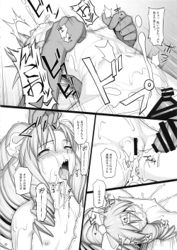 Page 27 of Shokuzai no Ma