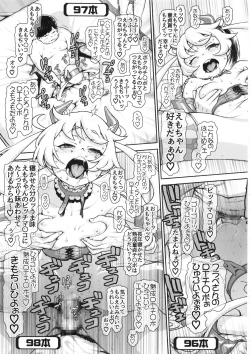 Page 14 of DT Chinpo 100-pon Acme Challenge!!