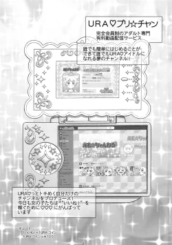 Page 2 of DT Chinpo 100-pon Acme Challenge!!