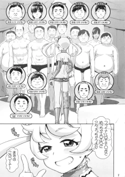 Page 6 of DT Chinpo 100-pon Acme Challenge!!