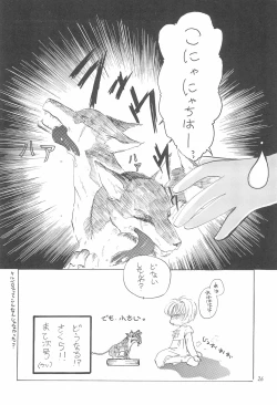 Page 28 of COTTON TIME.2